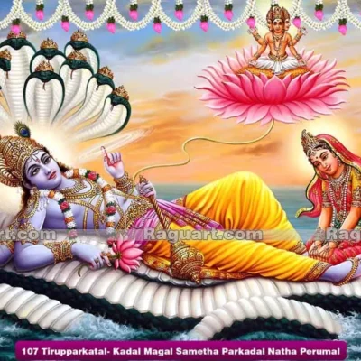 ThirupPaarkadal