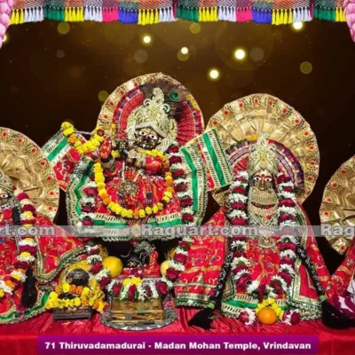 Thiruvadamadurai