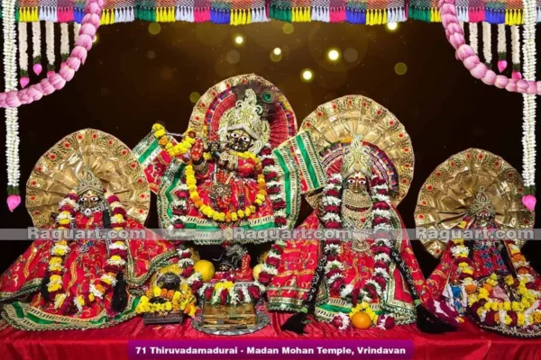 Thiruvadamadurai