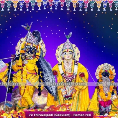 Gokulam