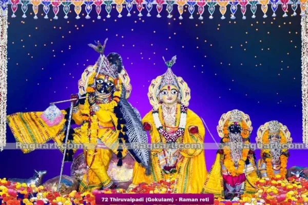 Gokulam