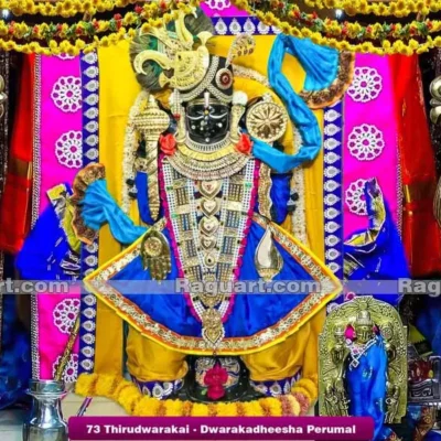 Dwaraka