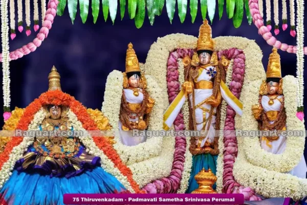 Thiruvenkadam