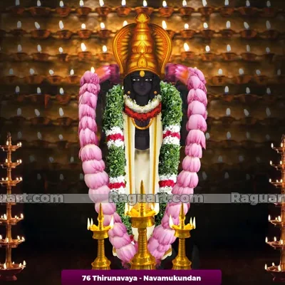 76 Thirunavaya - Nava mukundan