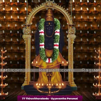 Thiruvithuvakodu - Uyyavantha Perumal