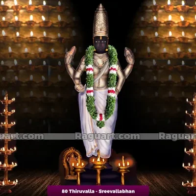 Thiruvalla - Sreevallabhan