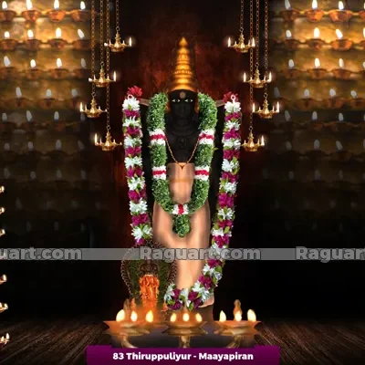 Thiruppuliyur - Maayapiran