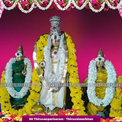 Thiruvanparisaram - Thiruvalmarbhan