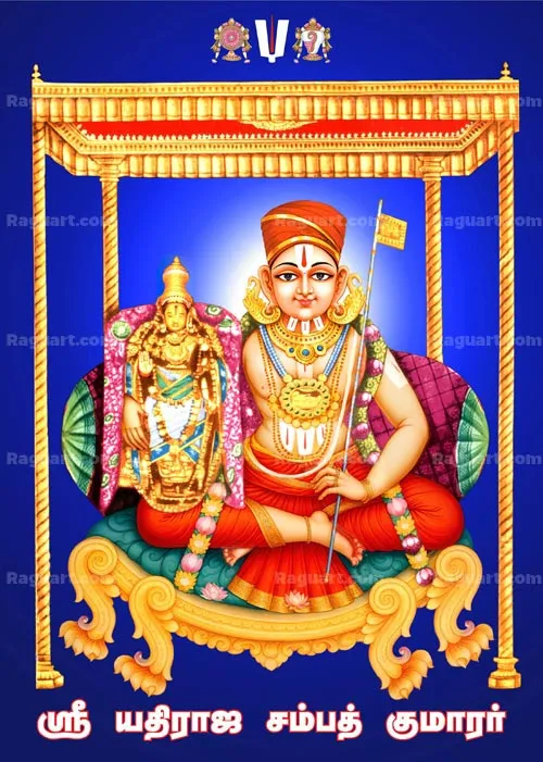 006-Malkotai-Ramanujar Cheluvanarayanan-Ramanujar