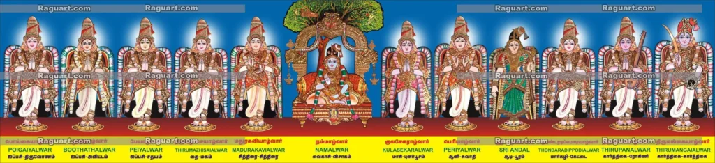 12 Alvars
