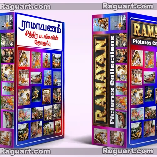 Ramayanam collections