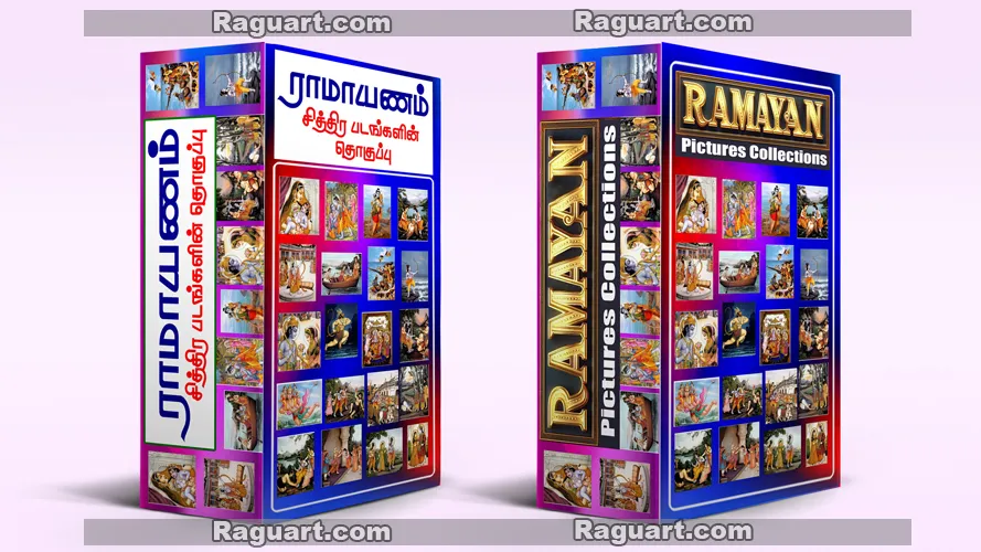 Ramayanam collections Ramayanam collections