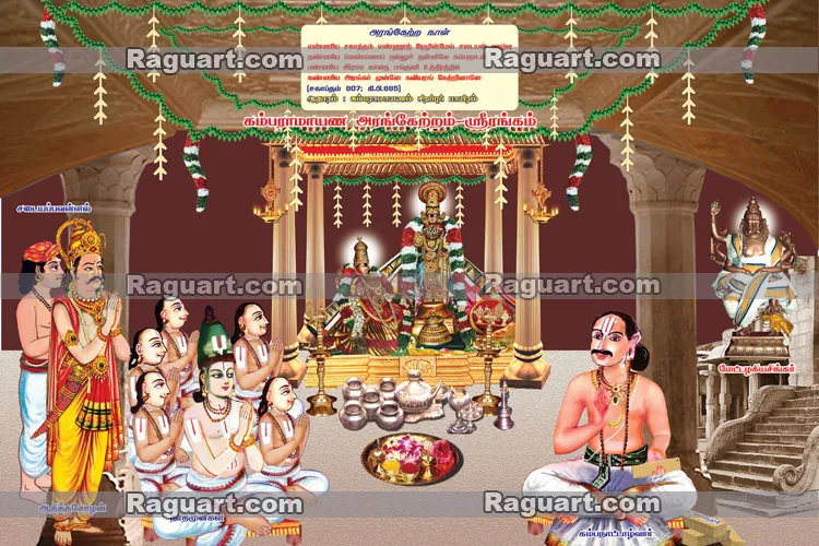 kamba ramayanam arangetram kamba ramayanam arangetram