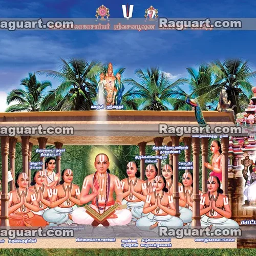 pillailogachaiyar-upanyAsam