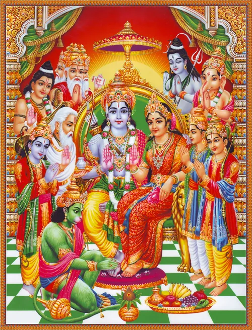 ramar pattapisegam- Ramar Pattapisegam