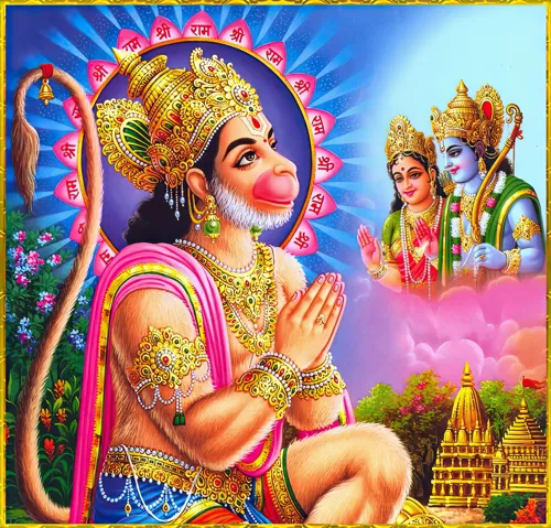 Hanuman ji photos with Sita Ram