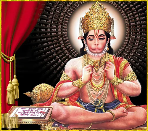Lord Hanuman chant Rama nama
