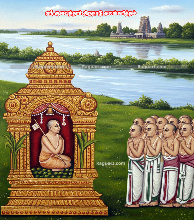 Aalavandar paramabatham