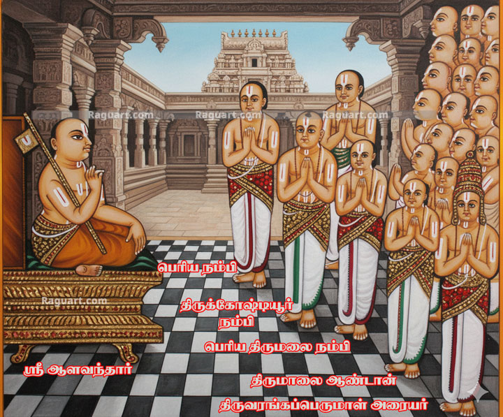 Aalavandar with 5 sishyas