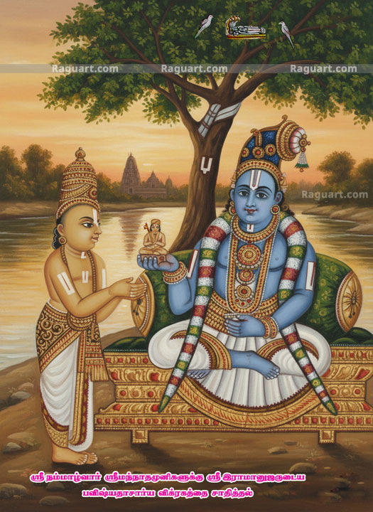 Nammalwar Nathamunigal