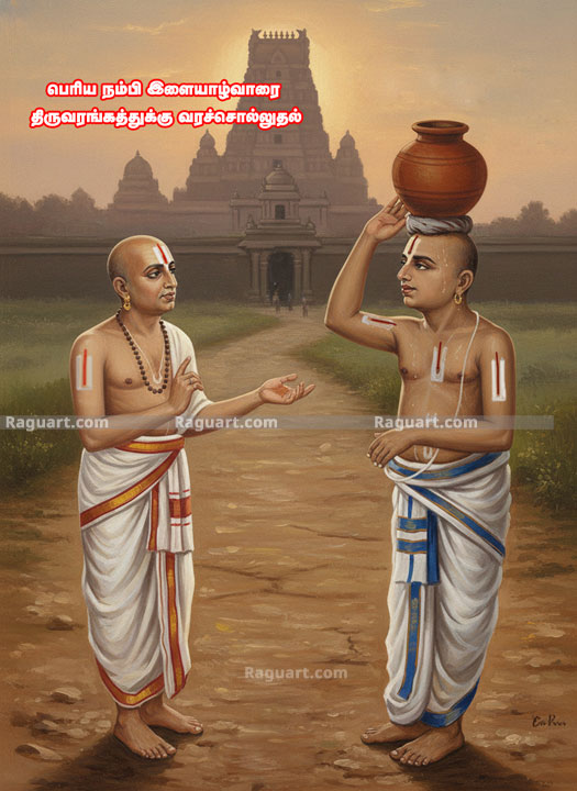 Periya nambi ramanujar