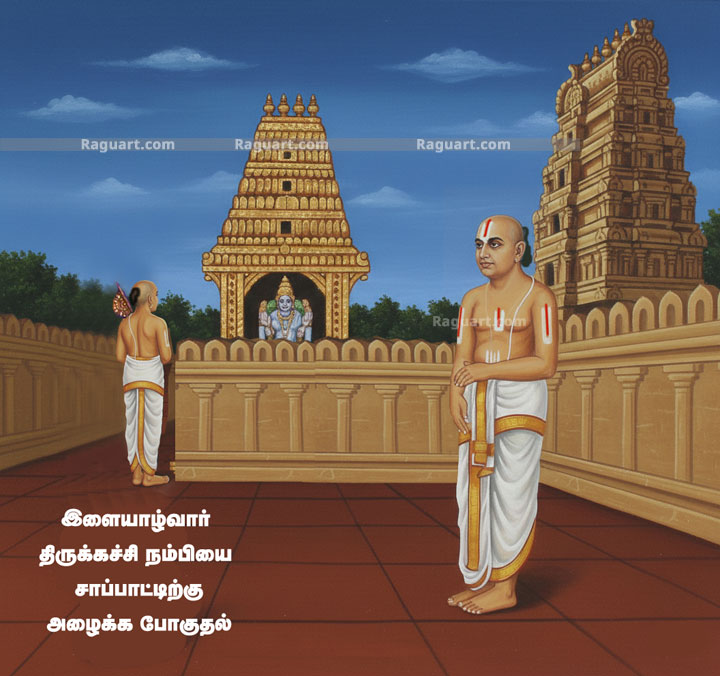Ramanujar Tirukatchi nambi