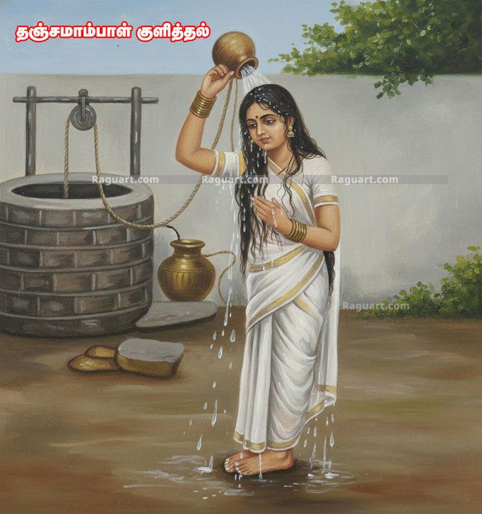 Tanjamambal take bath