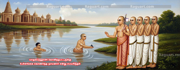 govindapattar at Kasi