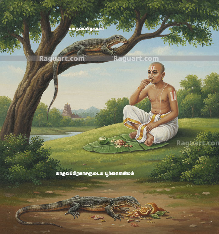 udumbu yadavaprakasar