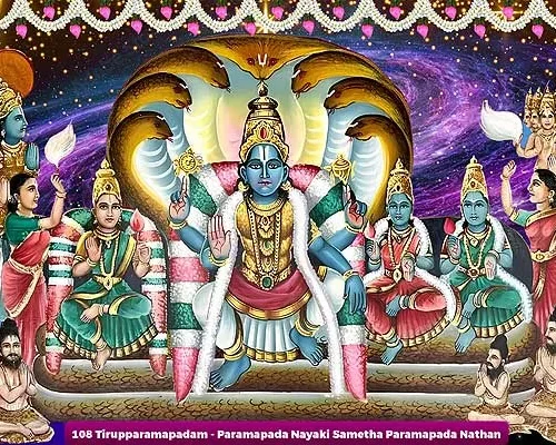 Tirupparamapadam