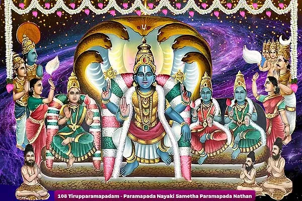 Tirupparamapadam