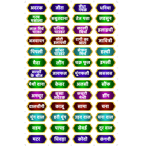Hindi Kitchen Label Stickers