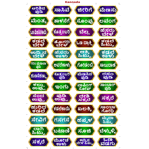 Kannada Kitchen Label Stickers