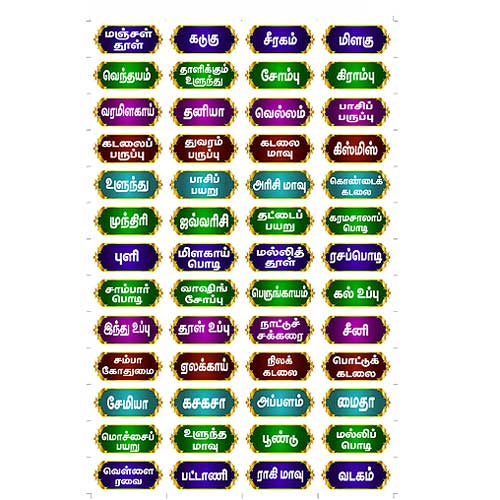 Grocery-Tamil-Labels